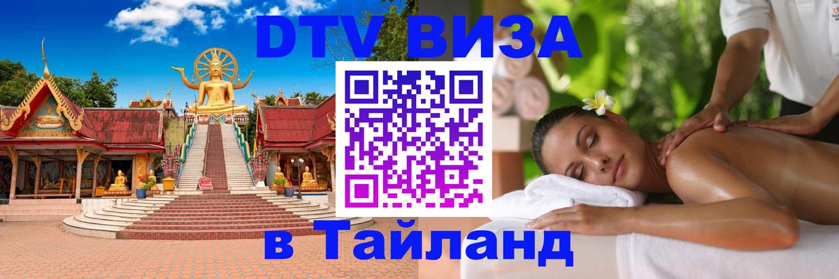 Оформление DTV визы под ключ: стоимость и тарифы, только загранпаспорт - Манила 